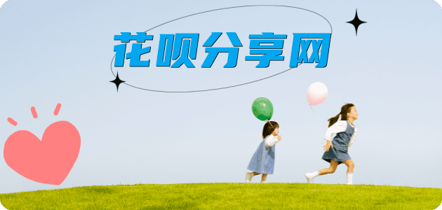 新乡信用卡取现商家秒到账(24小时秒回商家)