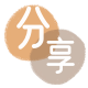 漳州信用卡取现商家秒到账(24小时秒回商家)